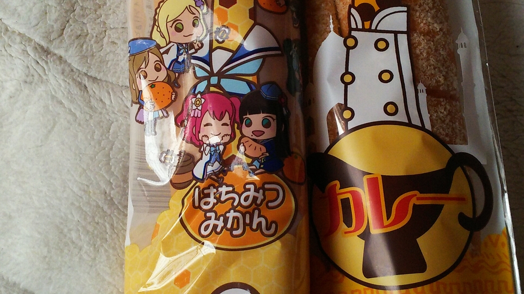 こむぎ工房 柿田川店 name=