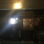 酒場王冠 - 