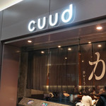 cuud - 外観