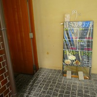 Az/ビーフン東 大阪店 - 