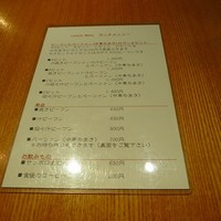 Az/ビーフン東 大阪店 - 