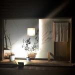 焼鳥 おみ乃 - 店構え