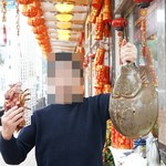 全記海鮮菜館 - 