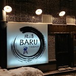 地酒BARU TUBASA - 