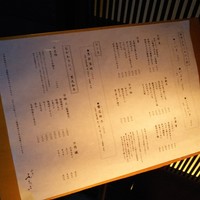 肉亭ふたご iki 新宿店 - 