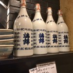 一滴八銭屋 - 