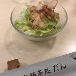 和伊麺茶処 だん - 