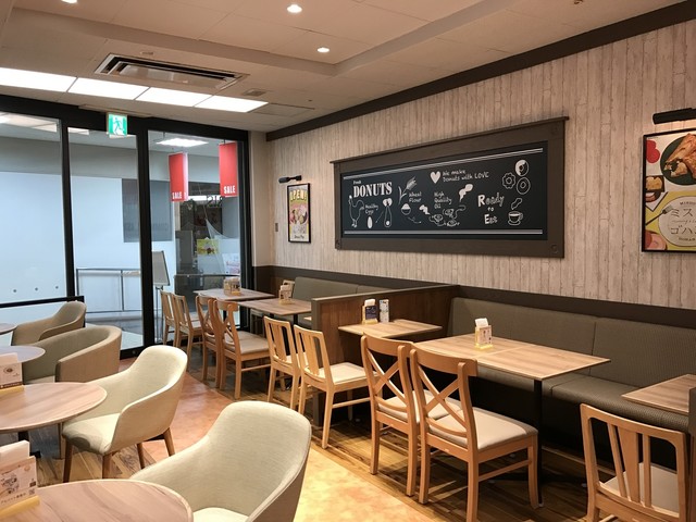 mister Donut Izumikita Panjo Shoppu photo 5