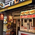 天丼てんや - 