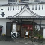 川崎屋 - 