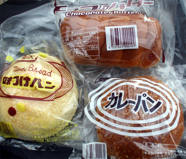 築山製パン所 新倉敷 パン 食べログ 築山製パン所 新倉敷 パン 食べログ