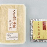 Isobe - お土産用「くみあげゆば」の販売もしております。ぜひお立ち寄りくださいませ。