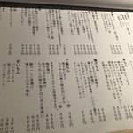 松本酒場 - 