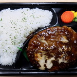 DailyYAMAZAKI - ⑩大きなデミグラスハンバーグ弁当