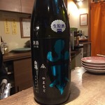 旬処 暁 - ミッドナイトブルー