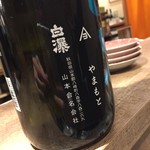 旬処 暁 - ミッドナイトブルー