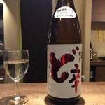 旬処 暁 - ど辛セクスィー