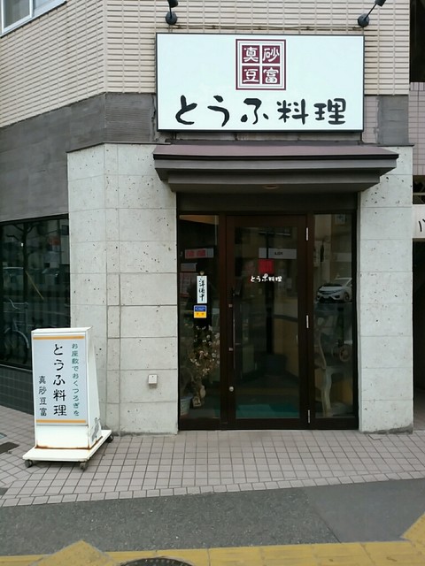 橋本駅周辺でおしゃれなランチを楽しむ ジャンル別人気店8選 食べログまとめ