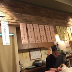 旬処 暁 - 店主..ちょっとテンパってます(笑)