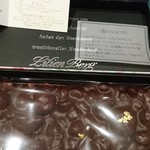 リリエンベルグ - 森のショコラ