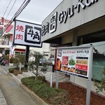 Gyuukaku - 国道からお店を見る。