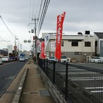 Gyuukaku - 国道24線南側からお店を見る。