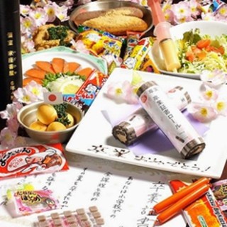 歓送迎会に 卒業式コース 3時間150品 0品食べ飲み放題 駄菓子食べ放題 3500円 4000円 6年4組 池袋東口分校 池袋 居酒屋 食べログ 歓送迎会に 卒業式コース 3時間150品 0品食べ飲み放題 駄菓子食べ放題 3500円 4000円 6年4組 池袋東口分校 池袋 居酒屋 食べログ