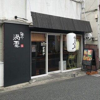 辻堂のラーメン人気店9選 辻堂駅北口 南口のおすすめ店 食べログまとめ