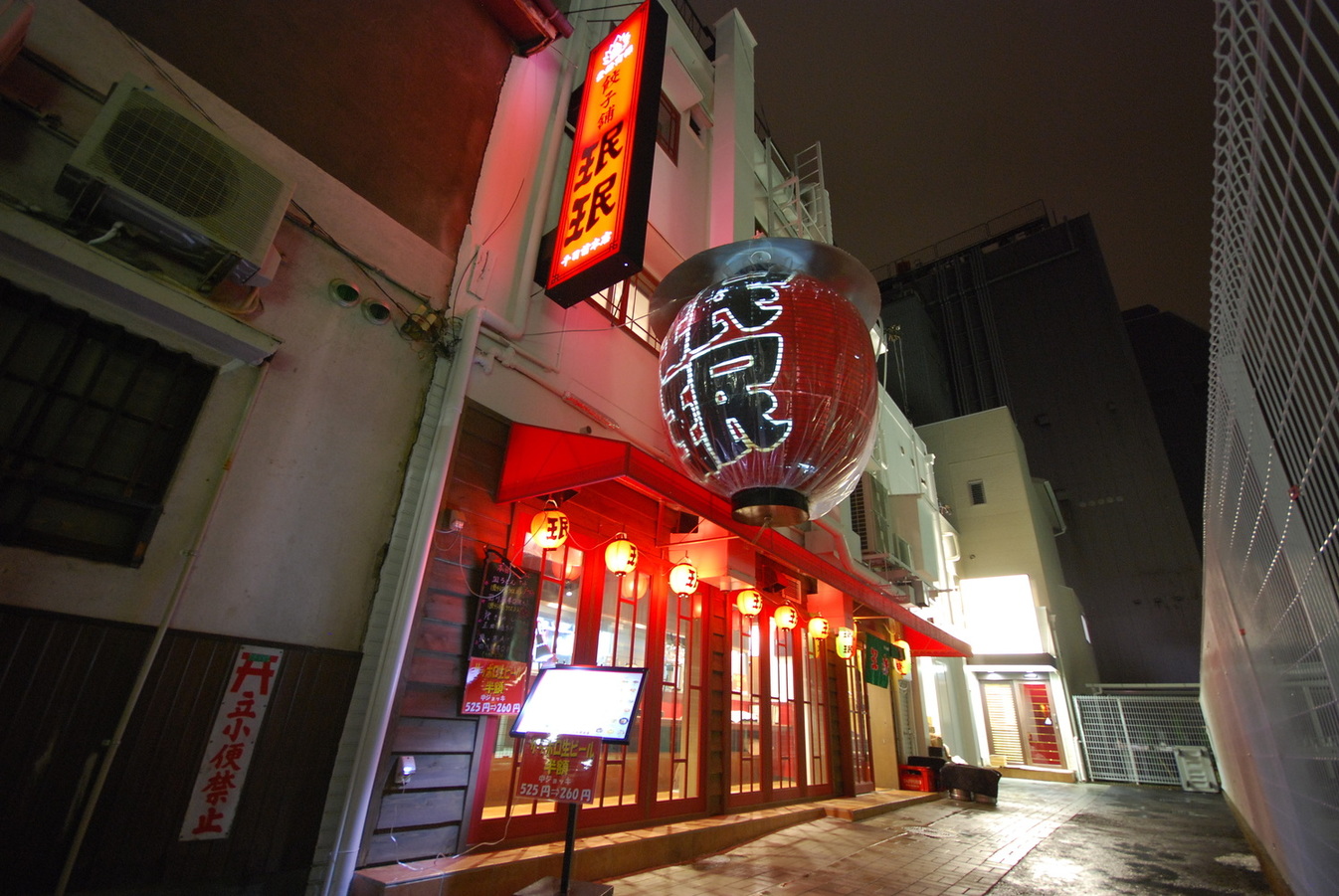 みんみんページ 珉珉（みんみん）本店公式サイト｜関西・関東にある昭和28年から