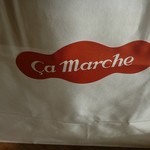 サ・マーシュ - 