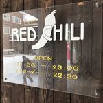 レッドチリ - 