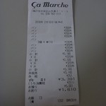 サ・マーシュ - 