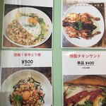 フリフリチキン専門店 新町チキン - 増えメニュー