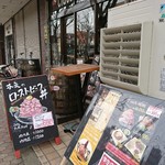 肉バル ciao - 店の入り口