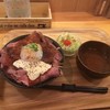 お肉食堂 にくきゅう