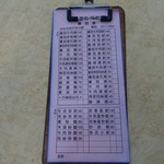 甘記華茄刀削麺 - 