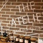 サクラテラス　ザ・アトリエ - コーヒーコーナー
