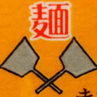 ”東京焼麺会りょう”オリジナル油焼きそばは620円～★