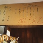 どんとこい家 - 