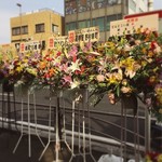 どんとこい家 - 