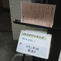 おうち - 