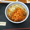 欽太郎うどん