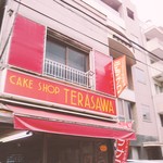 Terasawa Keki Panshoppu - 