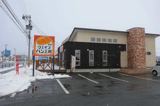 ウエイブパン工房 - 遠野（パン）の写真