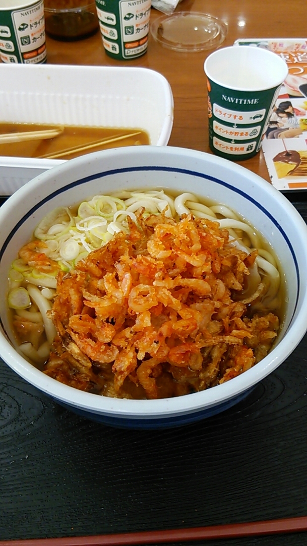 欽太郎うどん name=