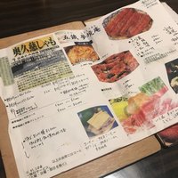 五鐵 夢境庵 - メニュー