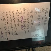 花邑 - 