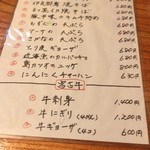 個室居酒屋すまぐすく - 