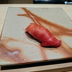 鮨　縁 - 中トロ