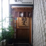 Sasa Sushi - 